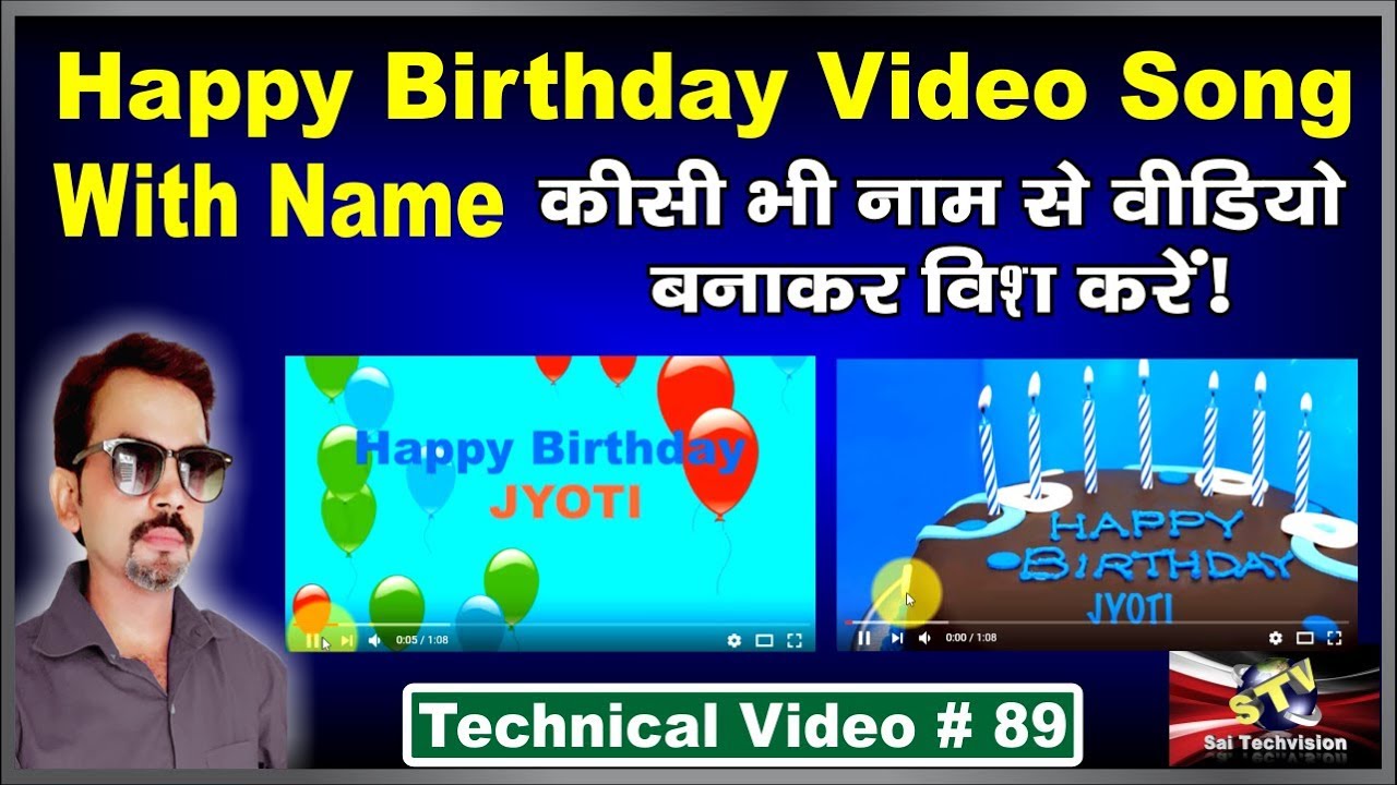 indian birthday songs mp3 download